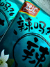 雙匯 辣嗎？辣 藤椒風(fēng)味火腿腸香腸 320g*2袋 休閑零食 露營(yíng) 出游 曬單實(shí)拍圖