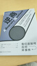 逆商：我們該如何應(yīng)對壞事件 樊登推薦（逆商理論創(chuàng)始人 保羅·史托茲博士 力作） 曬單實拍圖