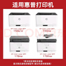 得印 惠普178nw硒鼓W2080A大容量四色套裝易加粉適用惠普HP179fnw粉盒150a 150w 118a 150nw打印機墨盒帶芯片 曬單實(shí)拍圖