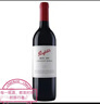 奔富（Penfolds）BIN389赤霞珠設(shè)拉子干紅葡萄酒 750ml*1支 原瓶木塞進(jìn)口【澳版】 曬單實(shí)拍圖