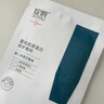 綻妍重組膠原蛋白修護(hù)敷料Ⅱ型:25g醫(yī)美術(shù)后補(bǔ)水修25g*5片2盒醫(yī)用面膜 曬單實(shí)拍圖