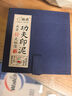 六品堂畫者堆朱砂印泥 紅色書法國畫篆刻專用蓋章印泥油印章便攜陶瓷印臺(tái)盒蓖麻油文房四寶禮盒送禮套裝 曬單實(shí)拍圖
