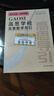 高思學(xué)校競賽數(shù)學(xué)導(dǎo)引視頻講解版五年級高思學(xué)校競賽數(shù)學(xué)課本新概念奧林匹克數(shù)學(xué)叢書高思視頻課【視頻講解版】（五年級） 曬單實拍圖