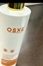 OSXE進口原料蛋白柔順護發(fā)素柔順干枯毛躁修復(fù)順滑光澤持久留香男女 曬單實拍圖