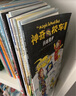 京東好書 神奇校車橋梁書版（全20冊）橋梁書 科普 百科 少兒 4歲 5歲 6歲 7歲 8歲暑假作業(yè) 一升二暑假銜接 小升初暑假銜接 曬單實拍圖