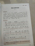 2025高中語(yǔ)文必背古詩(shī)文72篇和文言文全解一本通配套人教版高中生古詩(shī)詞推薦必背95篇高一上冊語(yǔ)文必刷題全解詳一本全完全解讀 【2冊】高中文言文+古詩(shī)文 曬單實(shí)拍圖