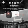 HIKVISION?？低暠O控攝像頭200萬(wàn)監控室外攝像機紅外夜視可錄音電源供電手機遠程 B12HV3-IA 4MM 曬單實(shí)拍圖