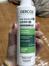薇姿（VICHY）洗發(fā)水綠標(biāo)1%二硫化硒去屑洗發(fā)水控油柔順緩解頭癢洗發(fā)露200ml 曬單實(shí)拍圖
