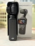 大疆 DJI Osmo Pocket 3 標(biāo)準(zhǔn)版 一英寸口袋云臺(tái)相機(jī) OP靈眸手持?jǐn)?shù)碼相機(jī) 旅游vlog 便攜美顏攝像 曬單實(shí)拍圖