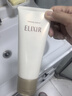 怡麗絲爾（ELIXIR）洗面奶深層清潔溫和不刺激潔面乳滋潤型145g【臨期清倉】 曬單實拍圖
