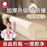 弭黎防撞條嬰兒可啃咬包邊防撞貼桌角床邊護角軟包海綿墻角保護條窗臺 曬單實(shí)拍圖