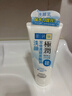 肌研極潤潔面乳100g 溫和不緊繃 清爽保濕敏感肌 深層清潔洗面奶女 曬單實(shí)拍圖