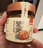 云山半純蟹黃醬0添加蛋黃 禿黃油純蟹肉蟹膏蟹粉即食中秋節(jié)送禮100g  曬單實(shí)拍圖