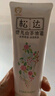 松達兒童面霜嬰兒干癢紅潤膚乳嬰兒山茶油霜滋潤保濕防裂夏季面霜 【高性?xún)r(jià)比】嬰兒面霜100g*2瓶 曬單實(shí)拍圖