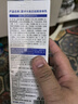 ADPWY腋下黑色素去除腋下黑色素沉淀去美黑白腋窩胳肢窩300g 曬單實(shí)拍圖