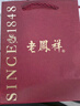 老鳳祥四葉草999純銀項(xiàng)鏈女生2025新款吊墜飾品紀(jì)念日生日禮物女友老婆 【999足銀】四葉草之戀項(xiàng)鏈 曬單實(shí)拍圖