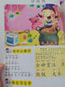 國際大獎兒童文學(xué)名著(zhù)課外閱讀注音版幼兒涂畫(huà)本暑假銜接作業(yè) 【2本不重復】?jì)和可?huà) 曬單實(shí)拍圖