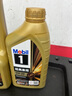 美孚（Mobil）金裝美孚一號 0w-40 全合成機油 發(fā)動(dòng)機潤滑油 汽車(chē)保養用油品 超金美孚1號 0w-20 SQ級 1L 曬單實(shí)拍圖