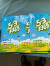 開學(xué)53天天練小學(xué)三年級(jí)上冊(cè)套裝共6冊(cè)語(yǔ)文數(shù)學(xué)英語(yǔ)人教PEP版2025秋五三天天練套裝贈(zèng)3個(gè)演算本5 3天天練套裝 曬單實(shí)拍圖