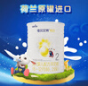 佳貝艾特（Kabrita）全球羊奶粉銷(xiāo)量第1 悅白配方羊奶粉 2段月嬰兒適用400克荷蘭進(jìn)口 曬單實(shí)拍圖