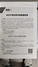9787576304398  數據通信與計算機網(wǎng)  楊延廣   “十四五”職業(yè)教育國家規劃教材  北京理工大學(xué)出版社 曬單實(shí)拍圖