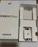 榮耀暢玩70 Plus 12+256 玉龍雪 新款大屏AI 7000mAh超大電池 5G手機【贈話(huà)費券】國家補貼 曬單實(shí)拍圖