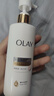 OLAY全新超白瓶美白身體乳煙酰胺煥亮260g夏季輕薄滋潤補水男女士通用 曬單實(shí)拍圖