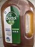 滴露（Dettol）衣物柔順劑持久留香金盞花2.5L*2柔軟劑消毒液衣物除菌液寶寶衣物 曬單實(shí)拍圖