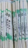 京有品一次性筷子衛(wèi)生家用飯店商用一次性筷子頭外賣打包衛(wèi)生竹筷子批發(fā) 直徑5.0mm*長19.5cm 50雙【體驗(yàn)裝】 曬單實(shí)拍圖