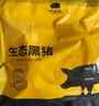 京東跑山豬 國(guó)產(chǎn)黑豬梅花肉800g 冷凍豬梅肉豬頸肉慢養(yǎng)360天 京東生鮮黑豬肉 曬單實(shí)拍圖
