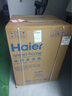 海爾（Haier）滾筒洗衣機全自動(dòng)洗烘一體帶烘干10公斤家用 家電國家補貼20%  云溪3.0XQG100-HBLDE583HU1 曬單實(shí)拍圖