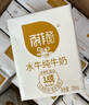 百菲酪水牛純牛奶（經(jīng)典款）200ml*12盒/箱 25年5月產(chǎn)【臨期清倉】 曬單實(shí)拍圖