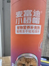 麥富迪貓咪化毛片 小橙帽凍干化毛片毛貓咪溫和排毛健康養(yǎng)胃40g 曬單實(shí)拍圖