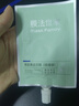 膜法世家 綠豆清潔泥膜25g清潔毛孔去黑頭煙酰胺涂抹面膜提亮膚色護膚品 曬單實(shí)拍圖
