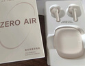 漫步者（EDIFIER）Zero Air 真無(wú)線(xiàn)藍(lán)牙耳機(jī) 半入耳式耳機(jī) 藍(lán)牙5.4 適用蘋(píng)果華為小米OPPO手機(jī) 月白 七夕情人節(jié)禮物 曬單實(shí)拍圖