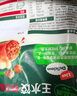 必品閣（bibigo）王餃子 白菜豬肉840g 約24只 速凍水餃早餐夜宵速食 蒸餃煎餃鍋貼 曬單實拍圖