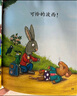 波西和皮普繪本經(jīng)典套裝（套裝共7冊(cè)）0-4歲低幼啟蒙情緒管理繪本，在熟悉的生活場(chǎng)景中培養(yǎng)寶寶好性格省錢(qián)卡暑假作業(yè) 一升二暑假銜接 小升初暑假銜接 曬單實(shí)拍圖