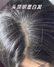 MANSCHKUI法國專(zhuān)研黑靈芝何首烏洗發(fā)水白發(fā)轉養黑治發(fā)根養發(fā)黑控油洗發(fā)膏 1瓶裝【控油去屑止癢蓬松自然煥黑】  胖東線(xiàn)上來(lái)超市正品 曬單實(shí)拍圖