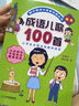 韓興娥課內(nèi)海量閱讀叢書（共4冊）成語/歇后語/諺語/俗語兒歌100首小學語文課外教輔幼兒拼音啟蒙七十七首教材早教兒童節(jié)禮物 六一 男孩女孩 暑假作業(yè) 一升二暑假銜接 小升初暑假銜接 曬單實拍圖