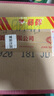 劍南春 水晶劍 52度 500mL*6瓶 整箱裝 濃香型白酒 年份隨機發(fā)貨 曬單實(shí)拍圖