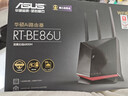 華碩（ASUS）【國家補(bǔ)貼】RT-BE86UWiFi7路由器家用無線千兆電競路由萬兆口+4個(gè)2.5G口全屋套裝Aimesh隨心組 曬單實(shí)拍圖
