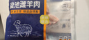 鮮京采寧夏鹽池灘羊 羊小腿切塊2斤 羊前腿羊腱子生鮮冷凍羊肉 清燉食材 曬單實(shí)拍圖