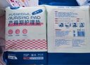 子初 孕婦產(chǎn)褥墊 產(chǎn)婦護理墊 一次性床單防水護墊 成人護理月經(jīng)墊 20片60*90cm 曬單實(shí)拍圖