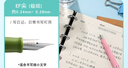 百樂(lè )（PILOT）78G學(xué)生鋼筆意式風(fēng)情禮盒套裝書(shū)法筆練字筆升學(xué)生日禮物成人高檔商務(wù)簽字筆高顏值 嫩粉F尖 曬單實(shí)拍圖