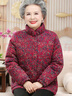 俞兆林老年冬裝棉衣女外套媽媽棉襖純棉老太太過(guò)年60-80歲奶奶加厚棉服 玫紅色196+加絨褲子 2XL （建議124-138斤） 曬單實(shí)拍圖
