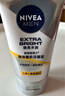 妮維雅（NIVEA）男士【提亮膚色】煥澤耀膚潔面泥100g保濕煥亮肌膚洗面奶護膚品 曬單實(shí)拍圖
