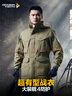 龍牙四代特戰(zhàn)夾克風(fēng)衣戰(zhàn)術(shù)外套男中長款春秋冬季戶外防風(fēng) 土狼棕 XL 185/104A高188重180-195 曬單實(shí)拍圖