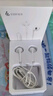 漫步者（EDIFIER）H180Plus 半入耳式有線(xiàn)耳機 手機耳機 音樂(lè )耳機 K歌耳麥 3.5mm接口 電腦筆記本手機適用 曬單實(shí)拍圖