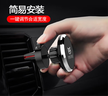 ESCASE手機(jī)支架出風(fēng)口蘋果16pro汽車導(dǎo)航支架車載手機(jī)座夾車上用品 曬單實(shí)拍圖