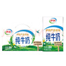 伊利純牛奶整箱 250ml*24盒 優(yōu)質(zhì)乳蛋白 禮盒裝 曬單實(shí)拍圖